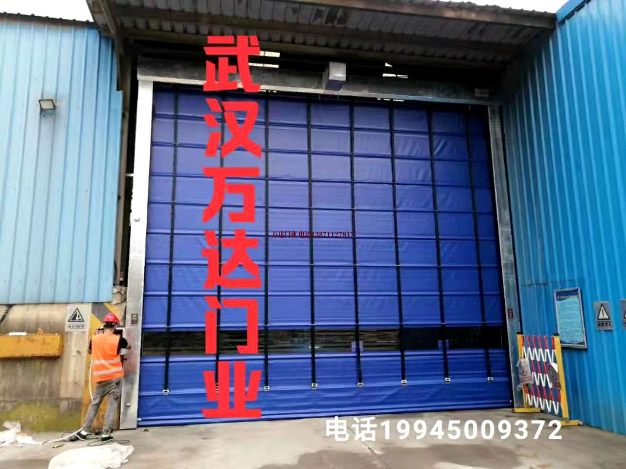 和县快速卷帘门