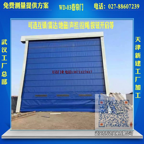 和县堆积门